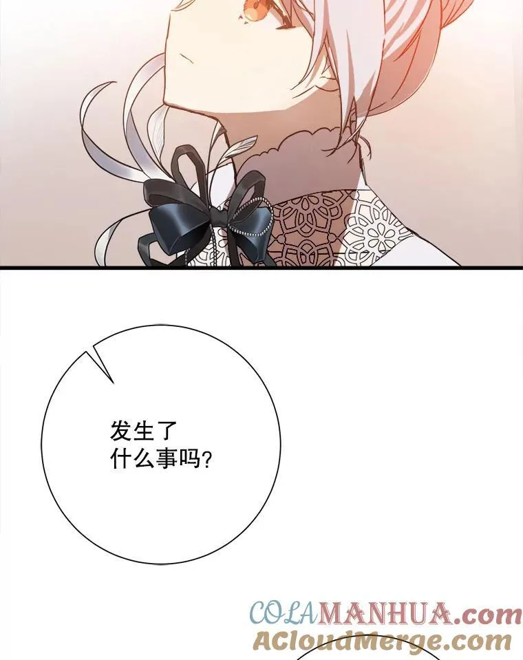 123.害怕“爱”45