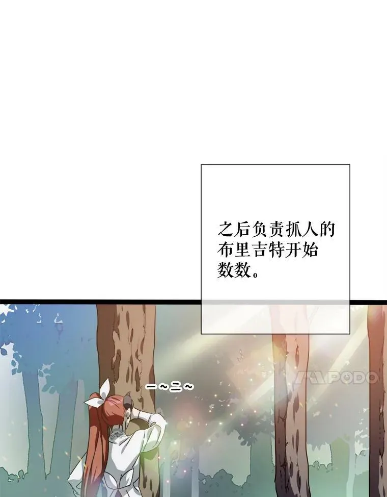 89.奇怪的布谷鸟13