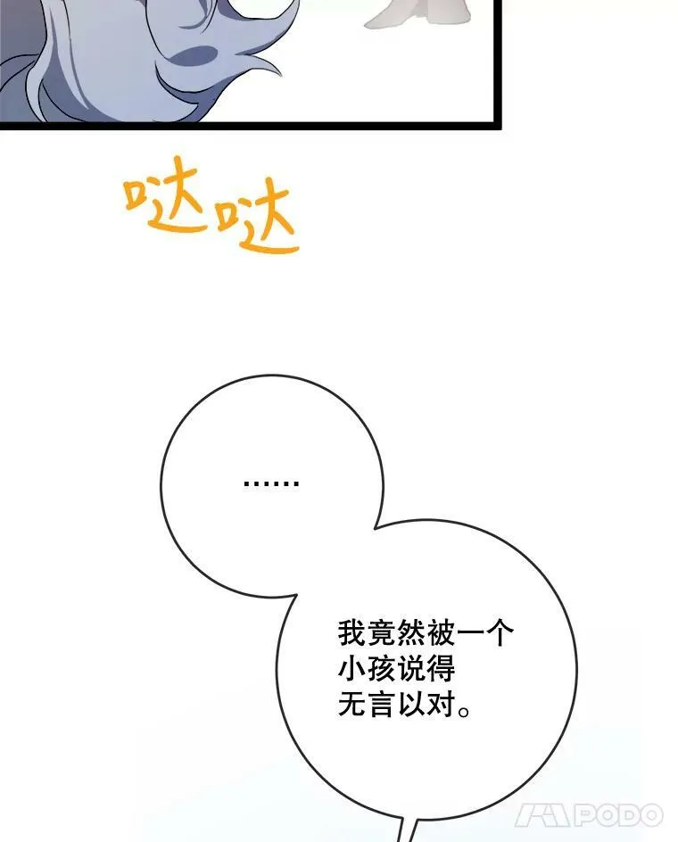 57.提问113