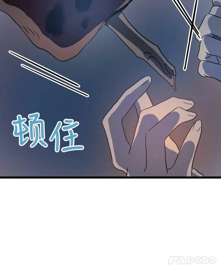 81.城外觅食（2）7