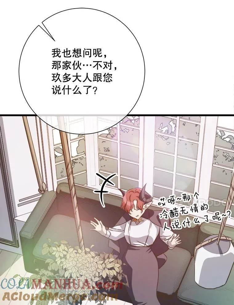 121.遗忘药水（2）27