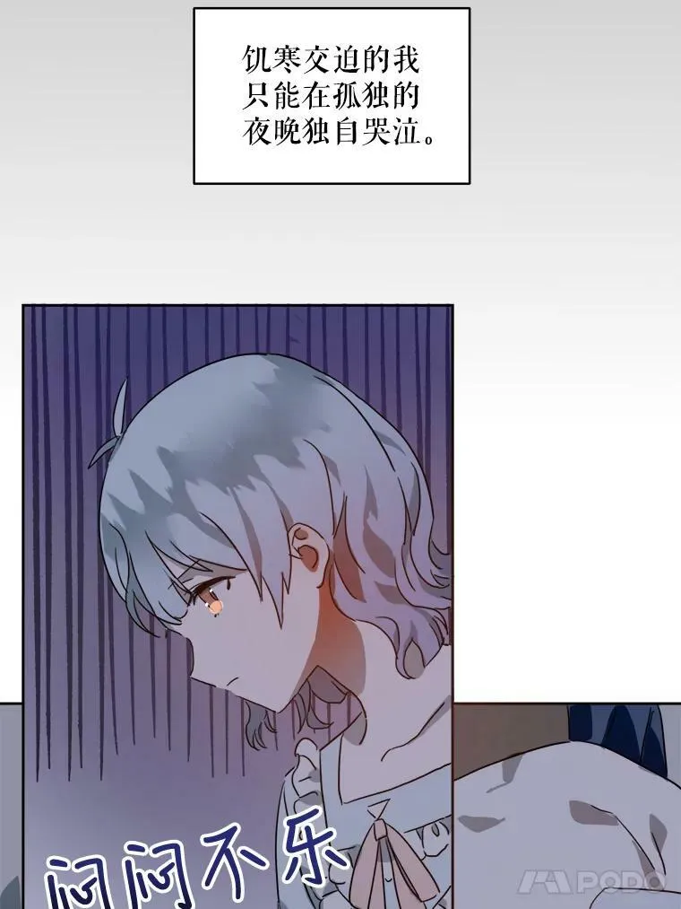 16.蓝宝石项链23