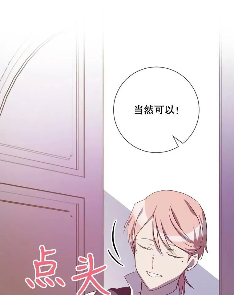 64.丢失的项链（2）93