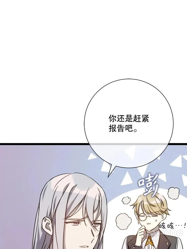 109.入侵56