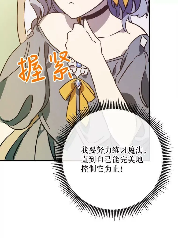 41.寻找塔拉50