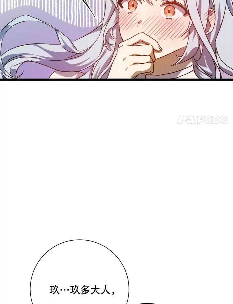 115.智齿76