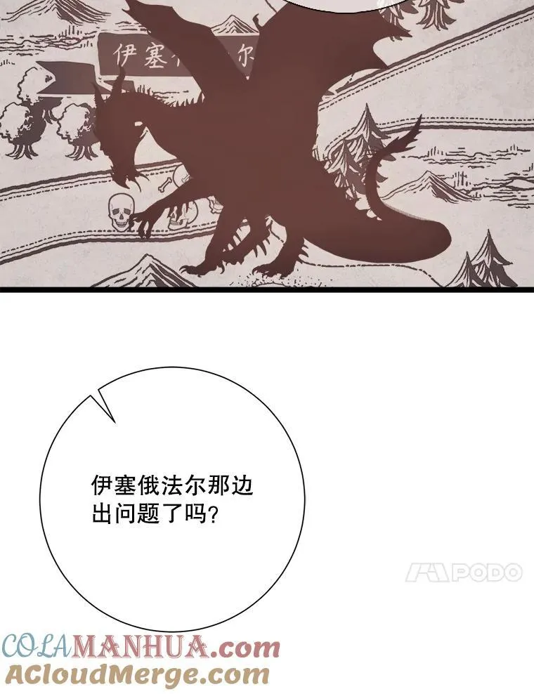 109.入侵69