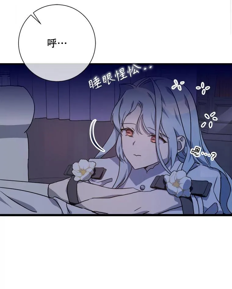 113.梦8