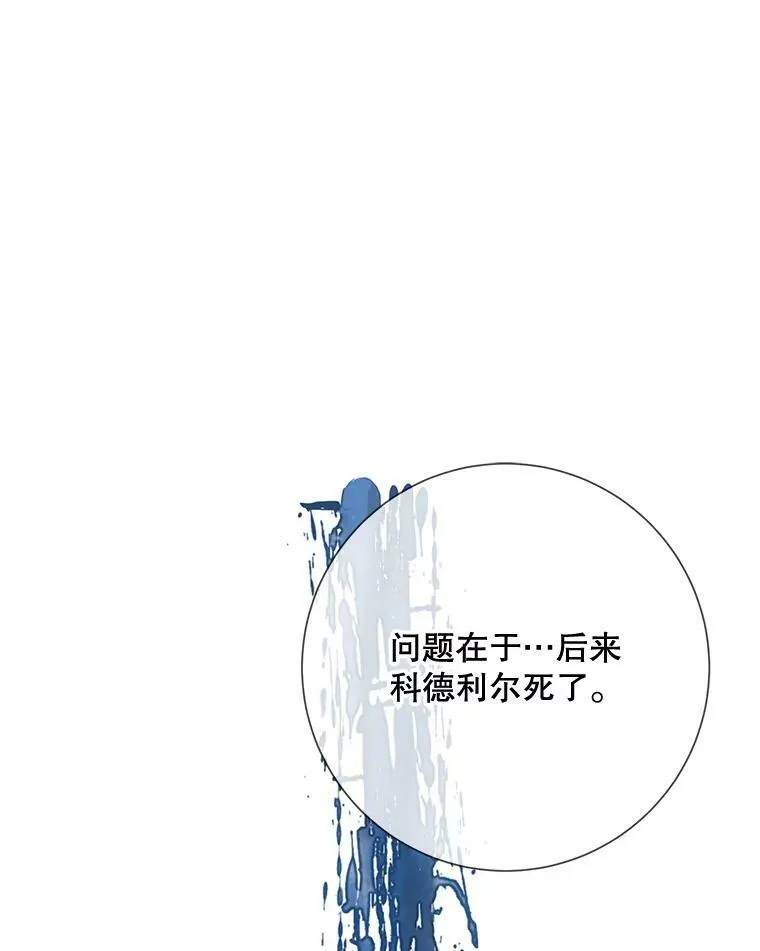 73.水族的故事38