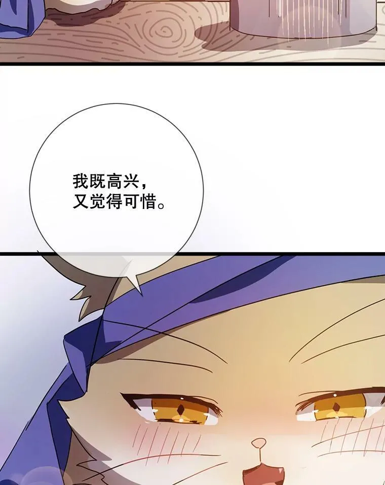 78.厨房聚会94
