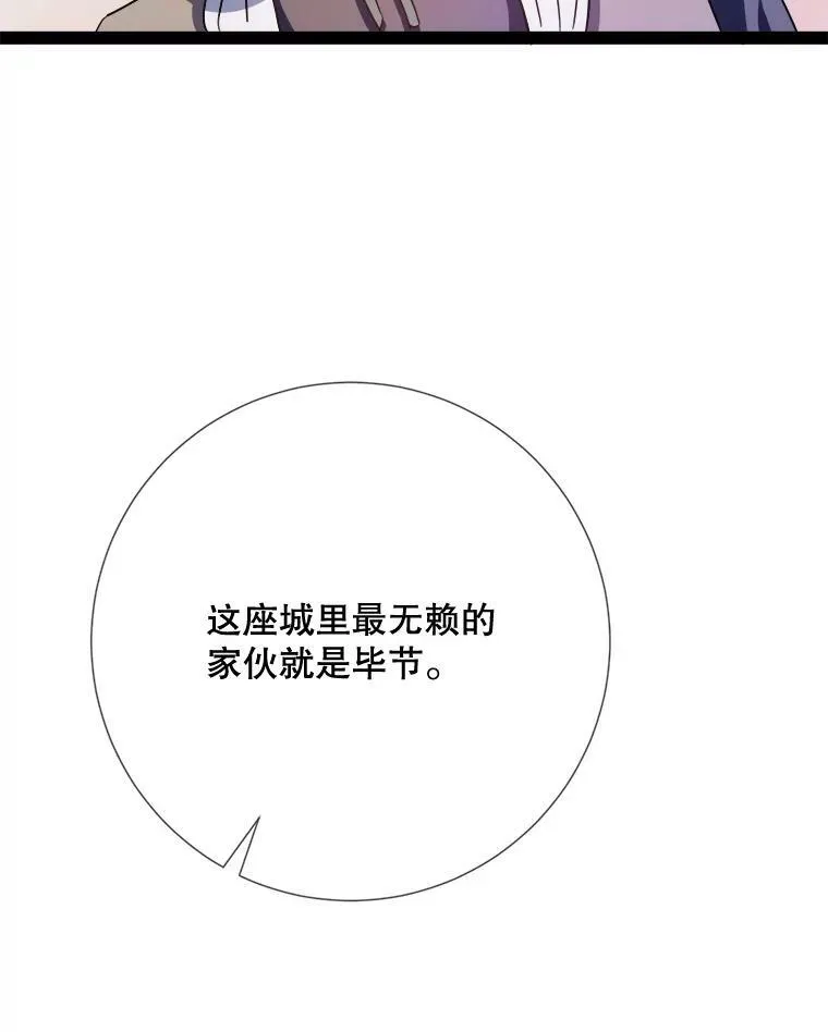 97.生闷气89
