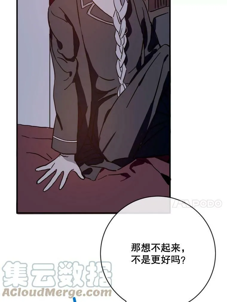 38.噩梦27
