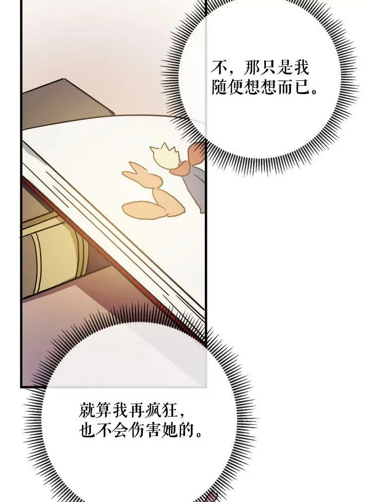40.复仇35