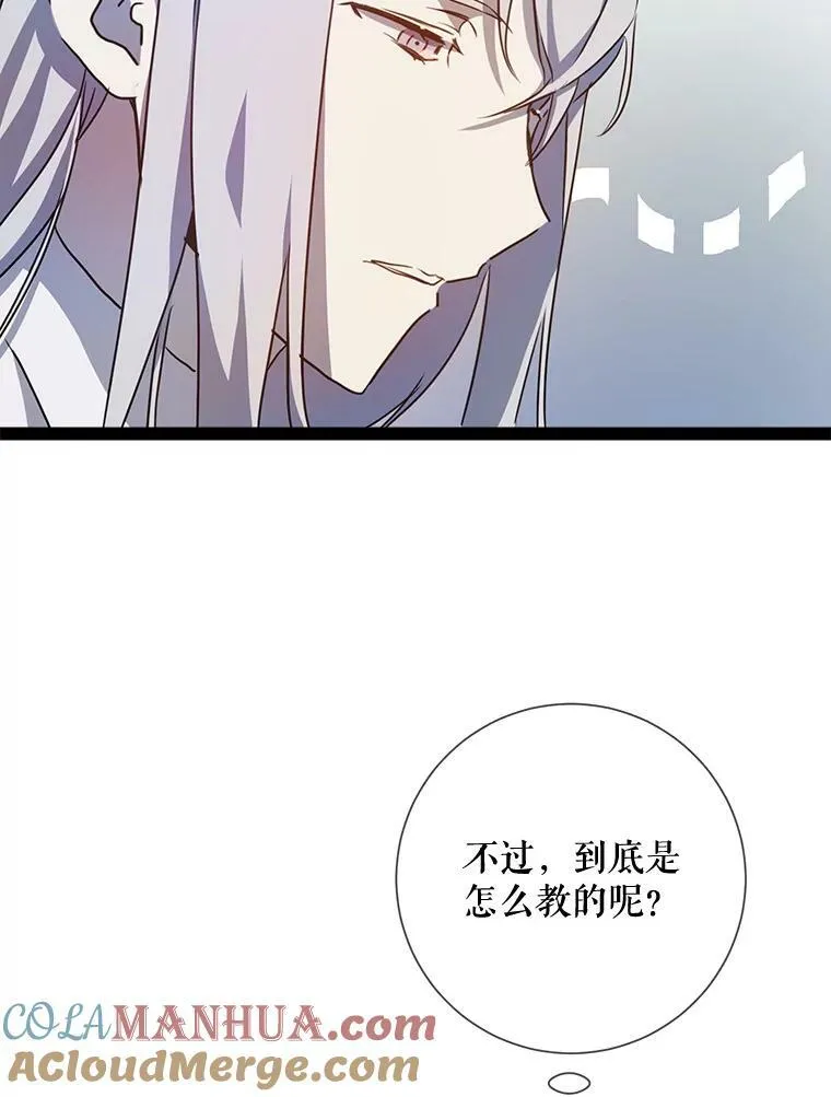 101.和解84