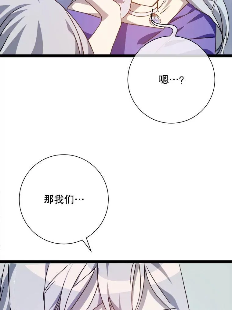 116.智齿（2）86