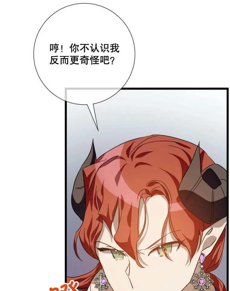 70.似曾相识的声音94