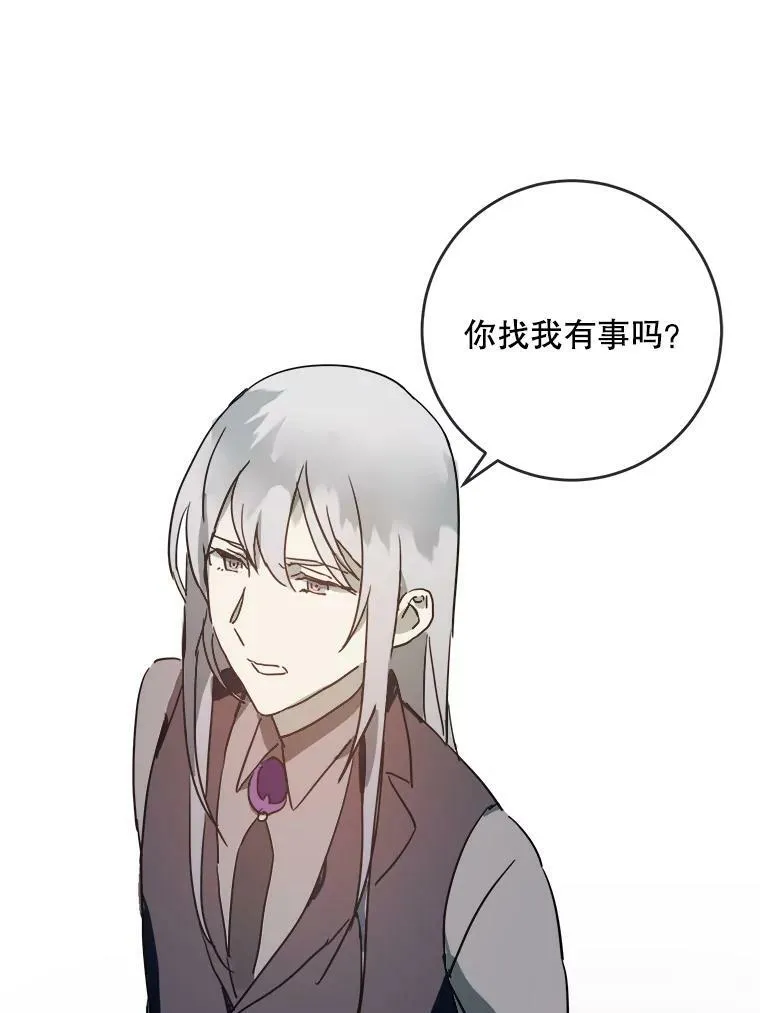 24.奇怪的叔叔41