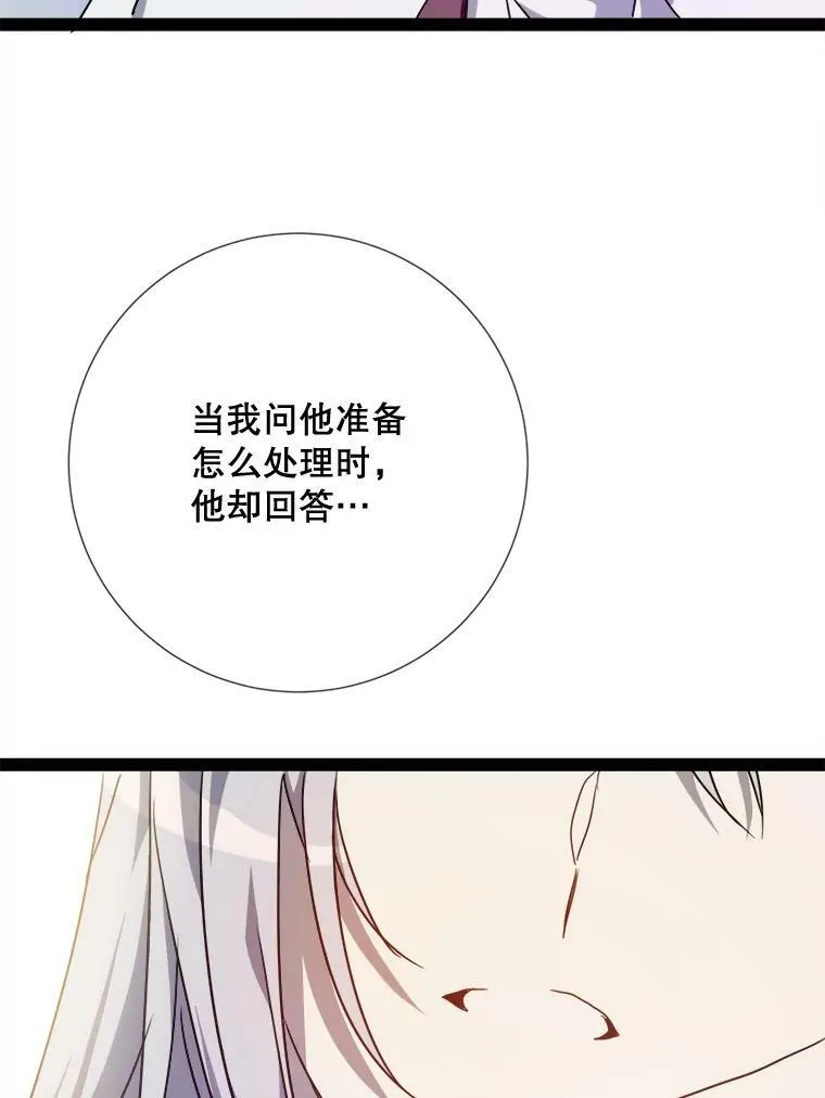97.生闷气35