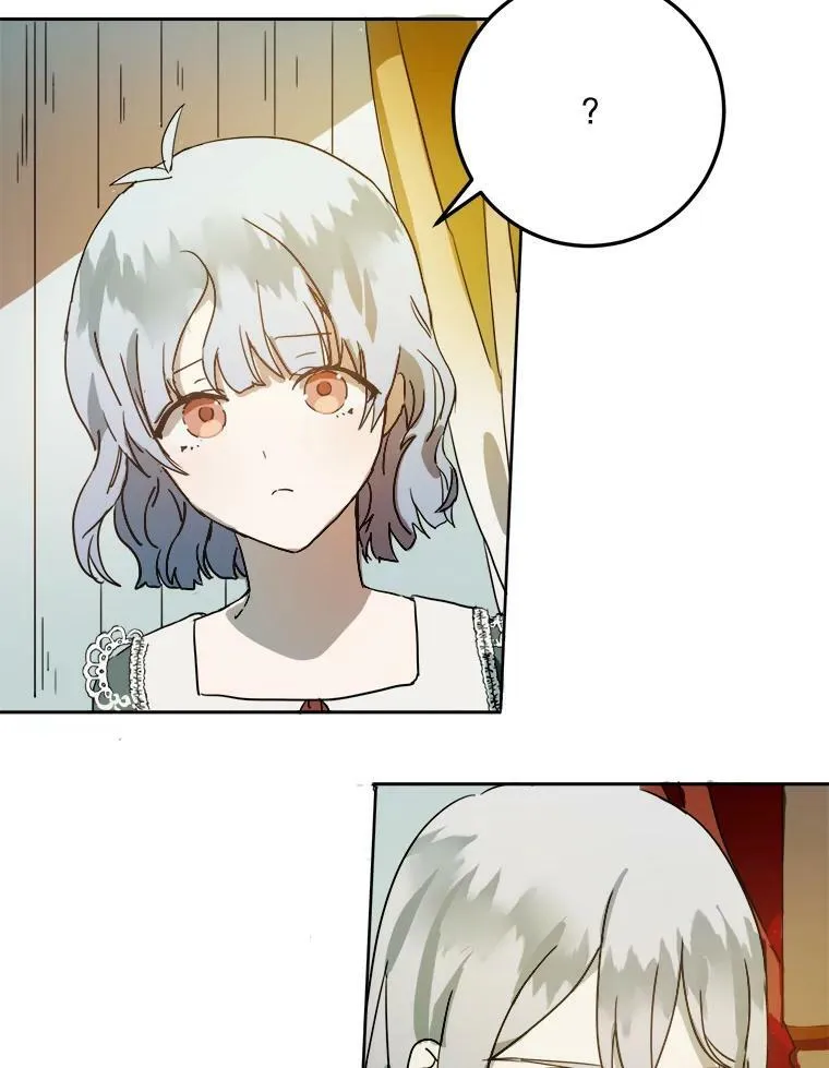 11.特别的孩子2