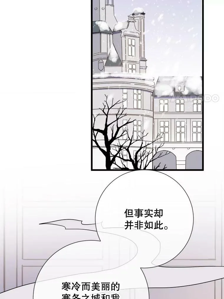 73.水族的故事67