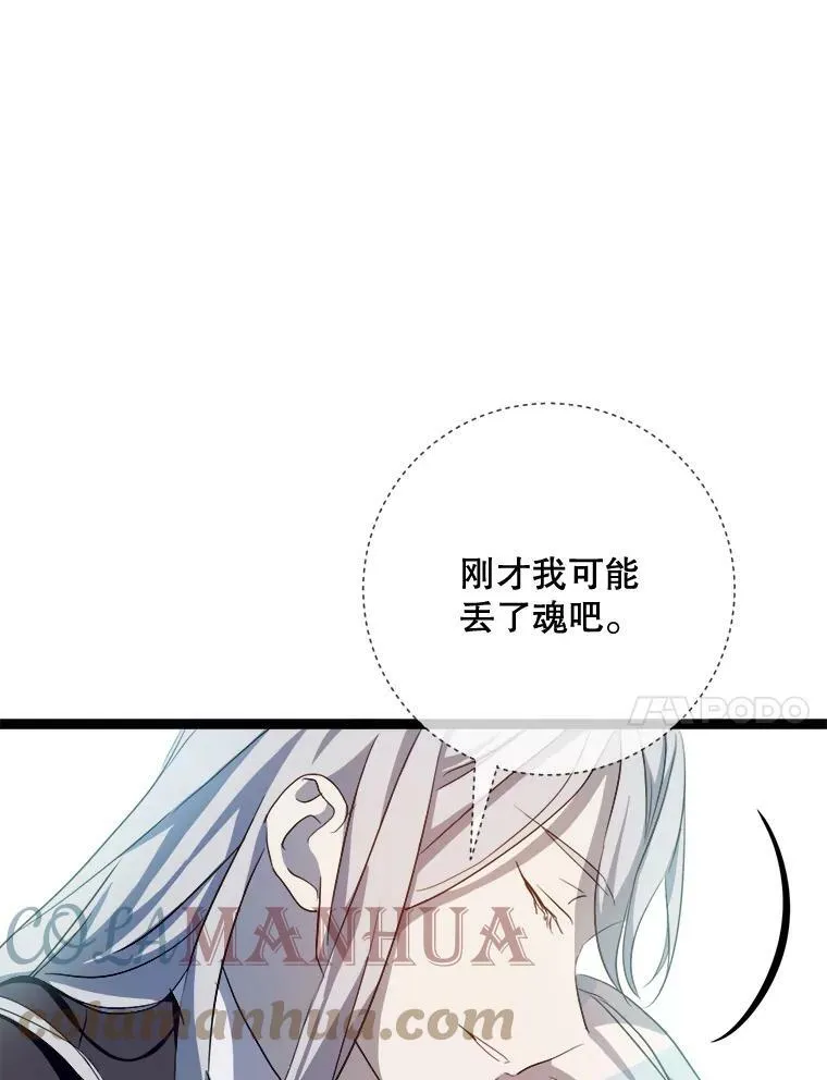 92.挑选衣服27