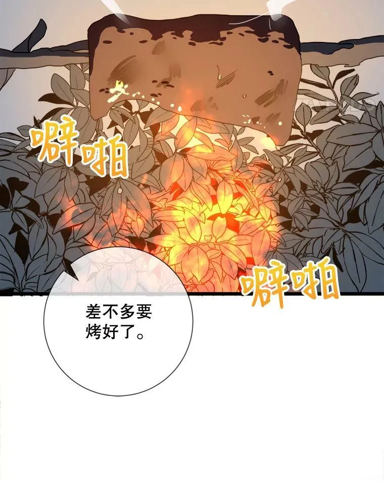 80.城外觅食92