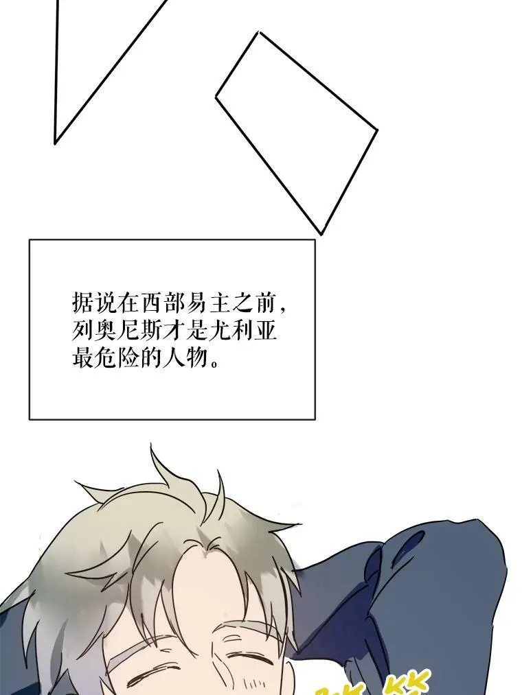 29.伤疤41