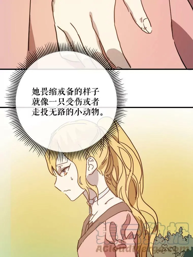 34.真实目的42