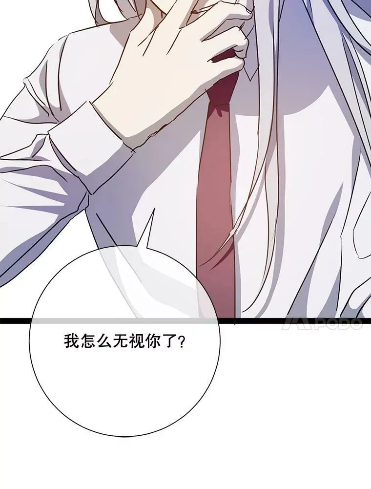 100.再见弗雷亚（2）90