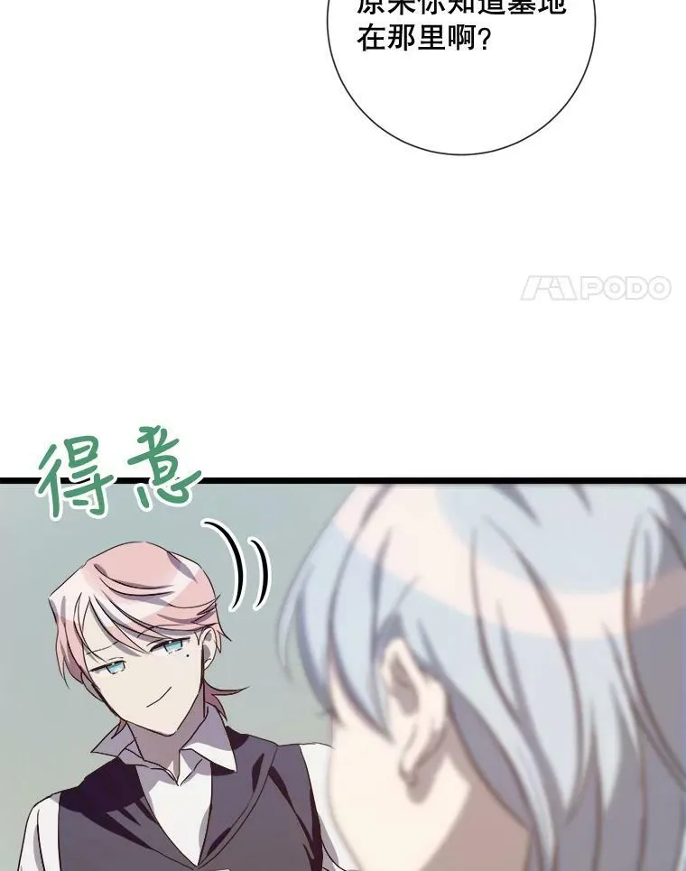 64.丢失的项链（2）57