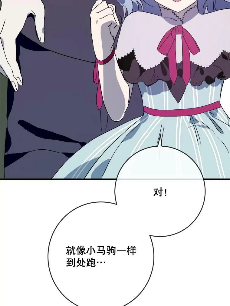 52.玖多回城59