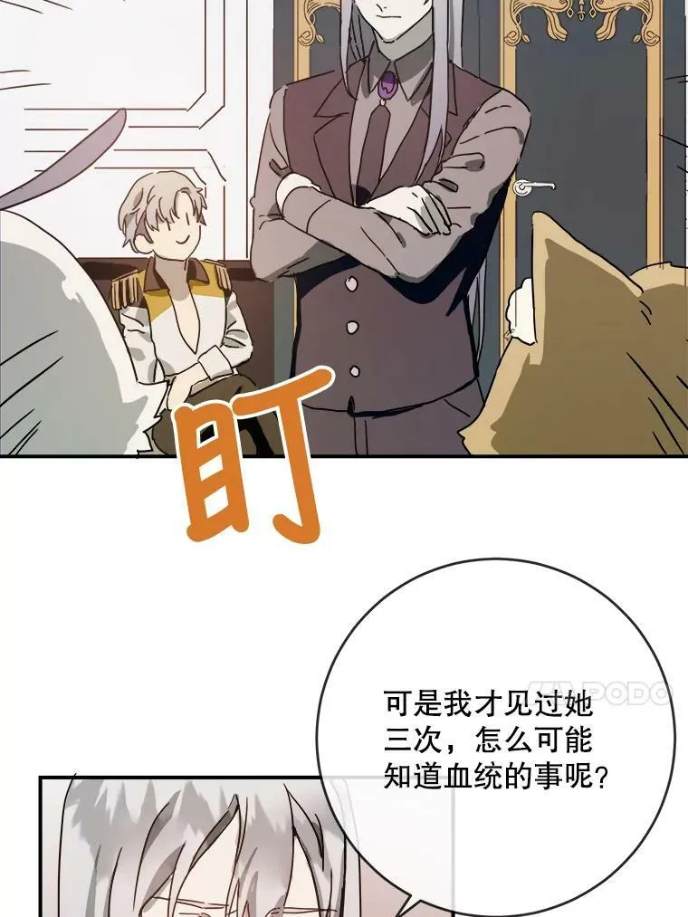 25.发育迟缓43