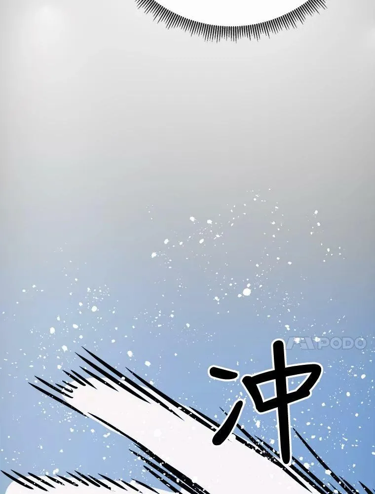 50.正面冲突（3）9