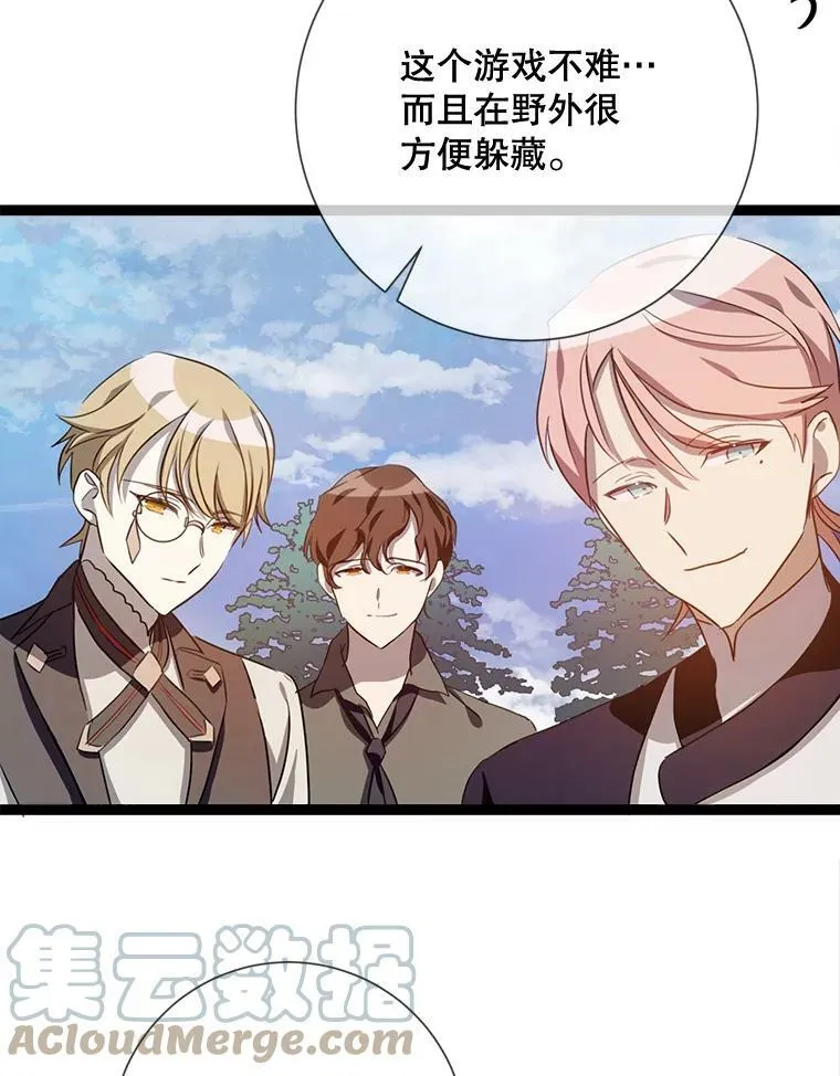 88.郊游（2）56