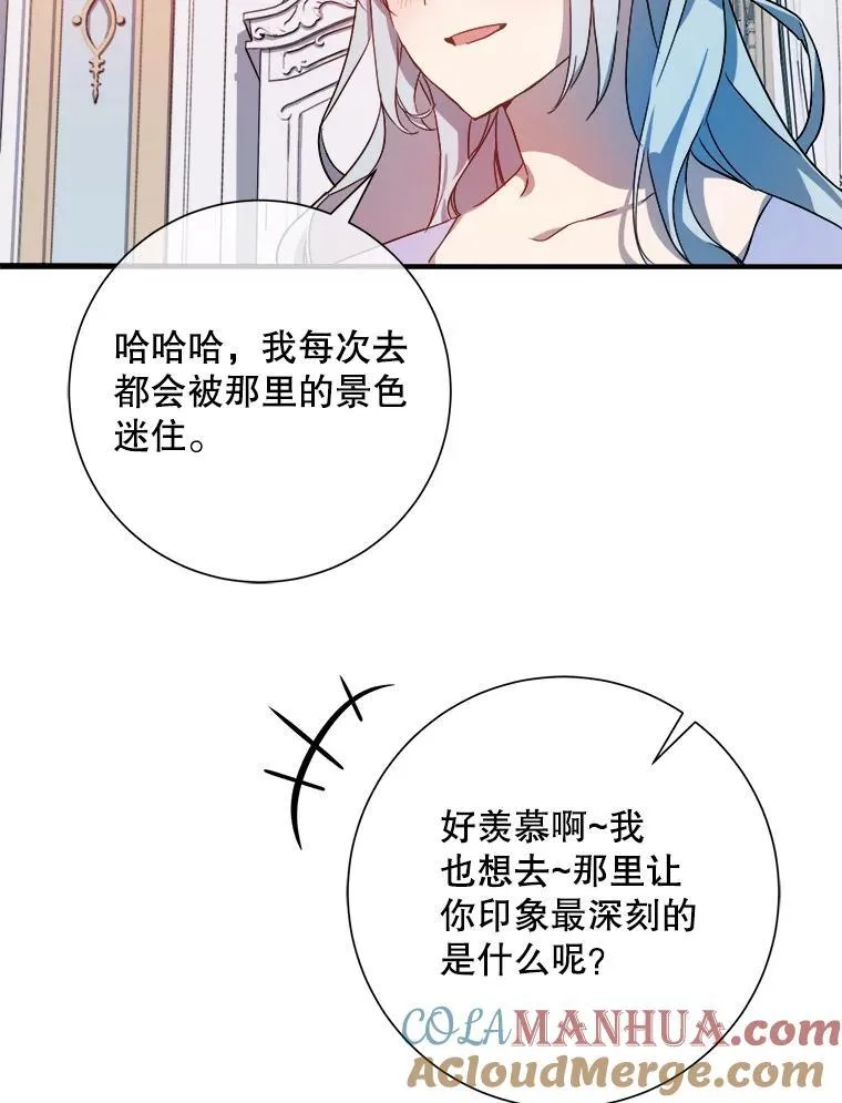 119.不死者庭院72