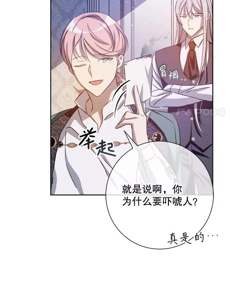 130.真相14
