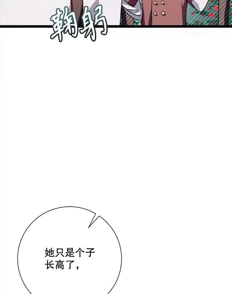 109.入侵46