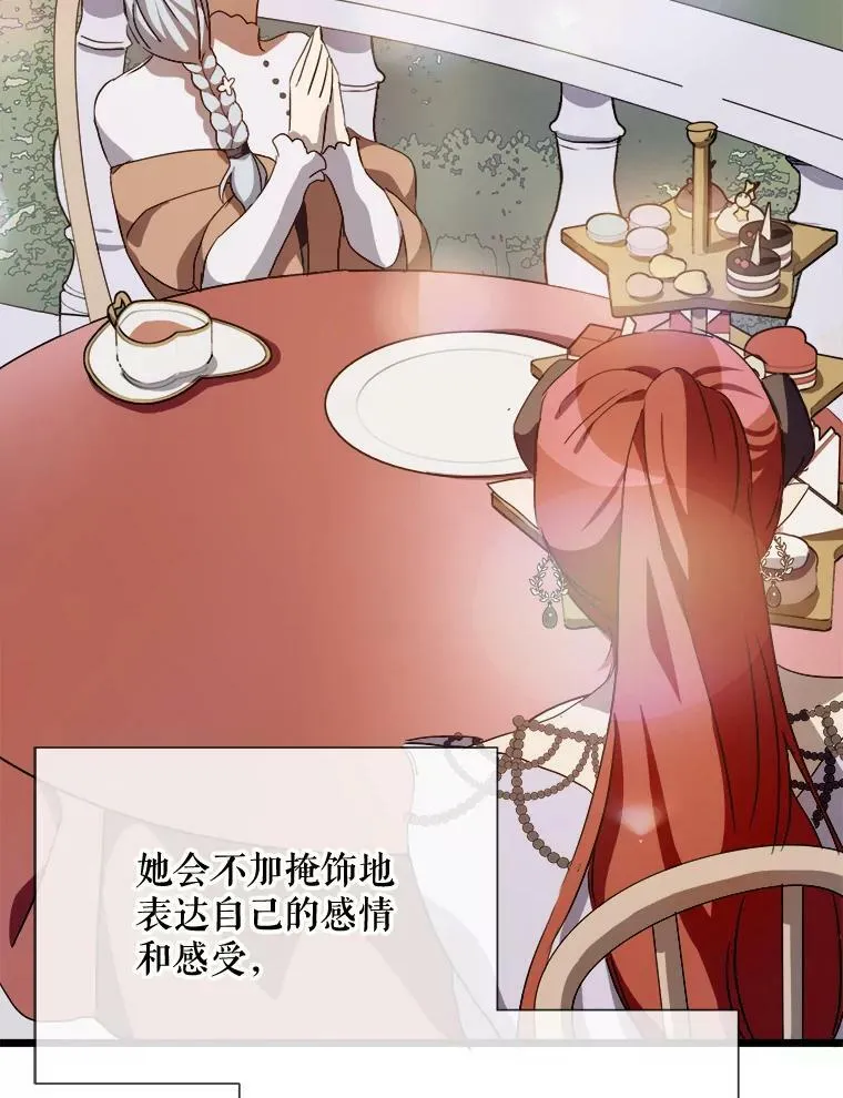 66.客人（2）71