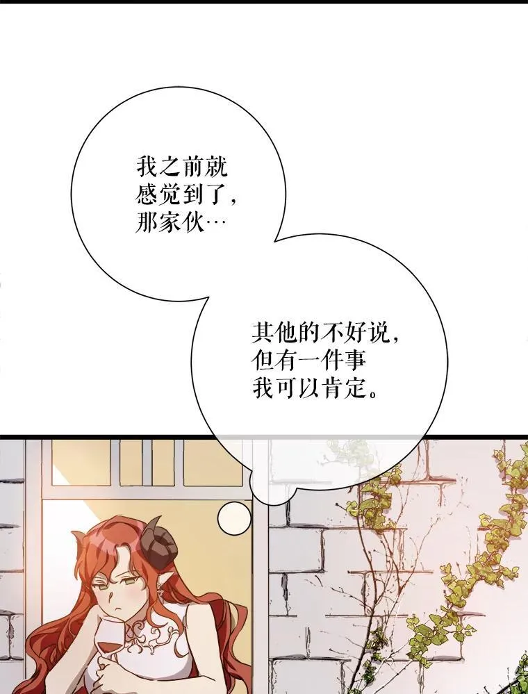 104.茶话会22