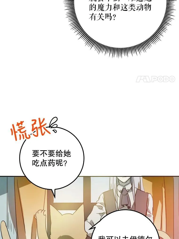 13.痛苦的记忆62