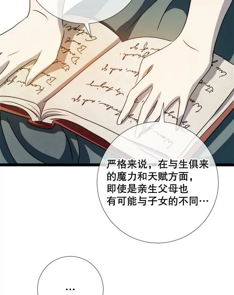 95.顶撞玖多89