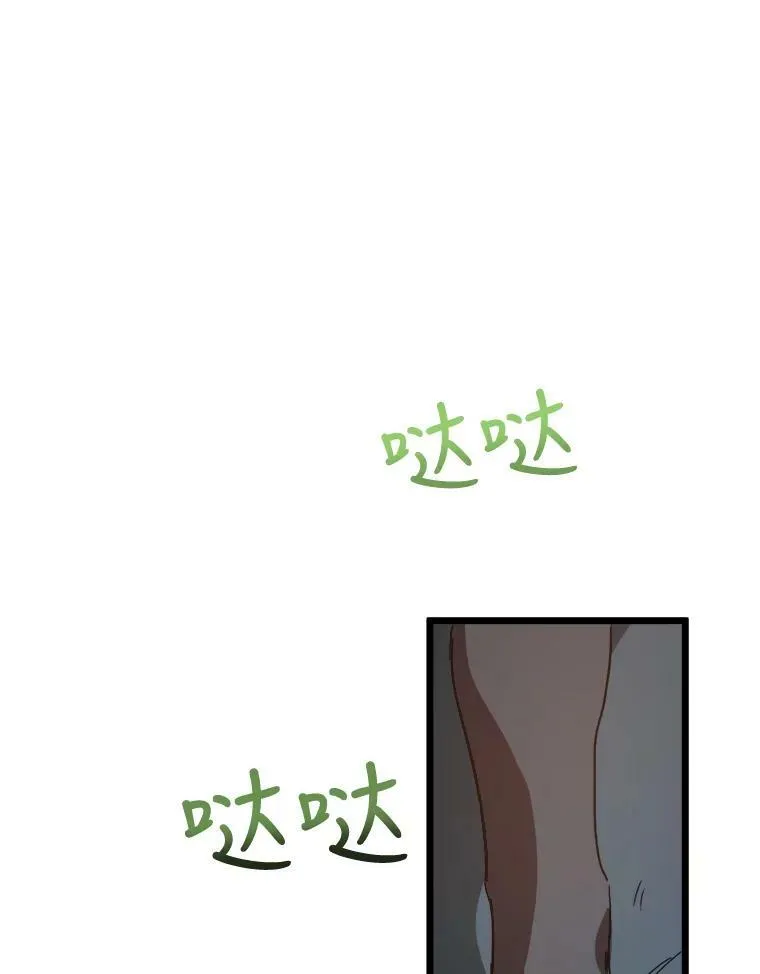 80.城外觅食13