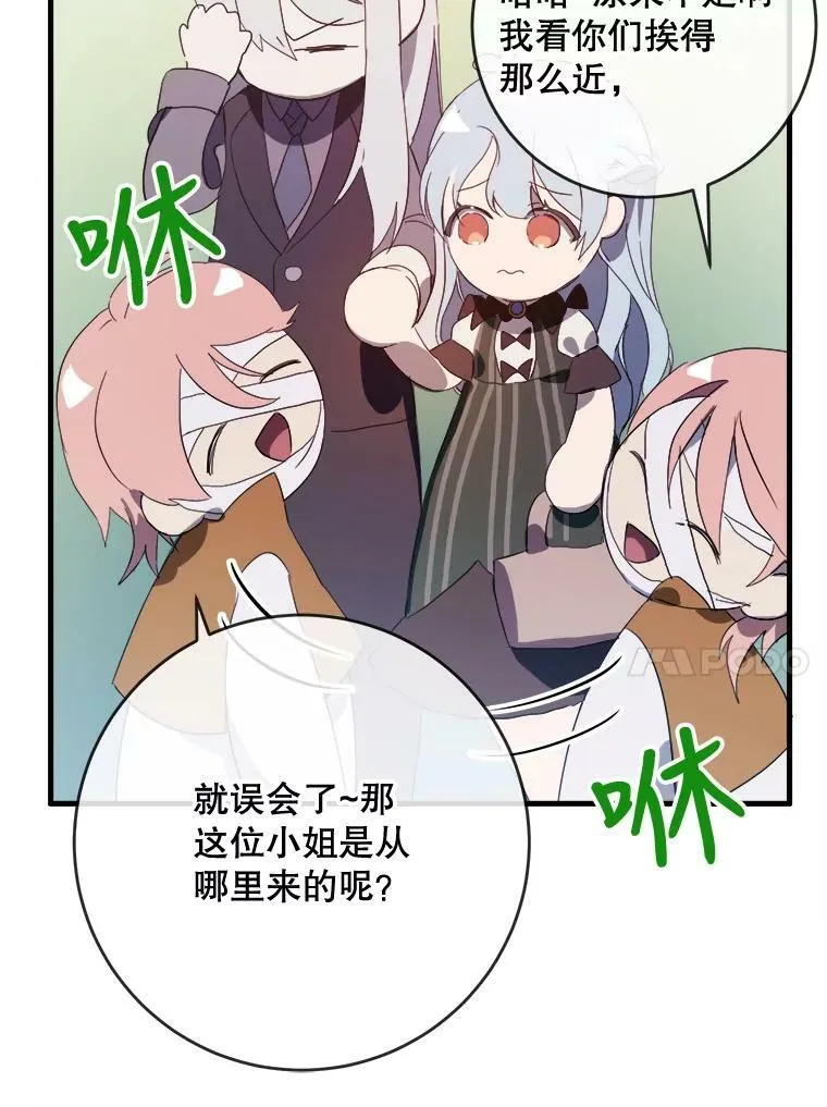 54.被抢走的三明治70
