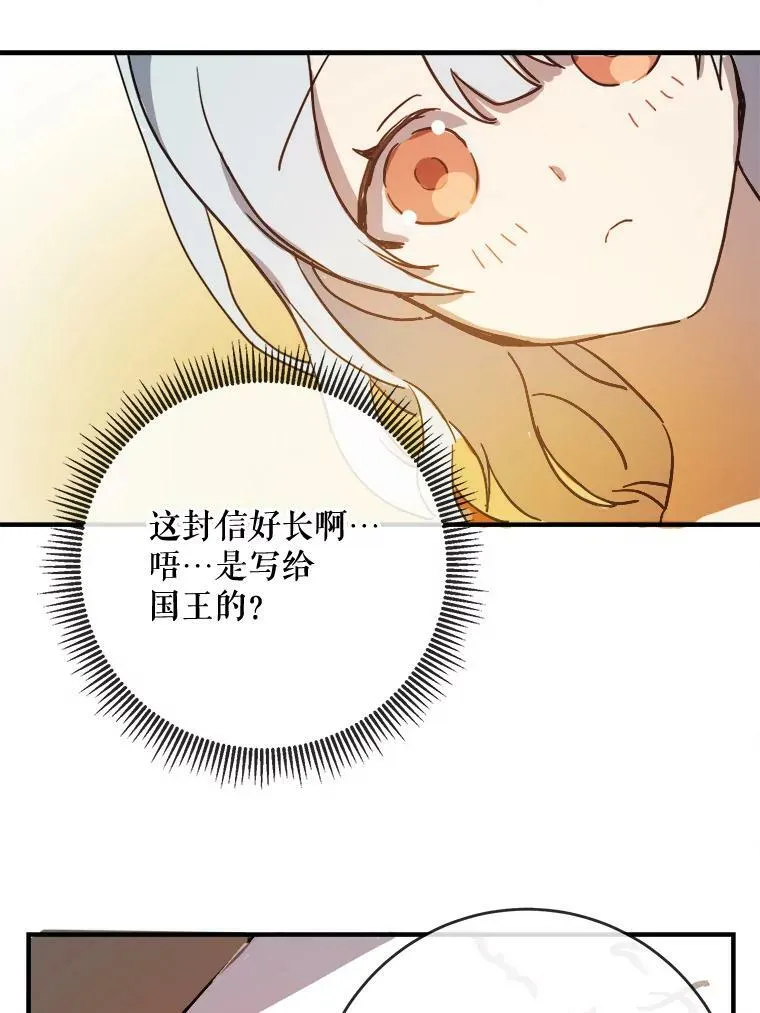 35.告别（1）16