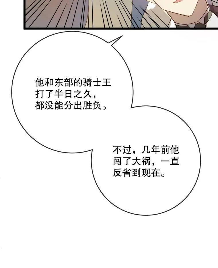 55.庭院月色27