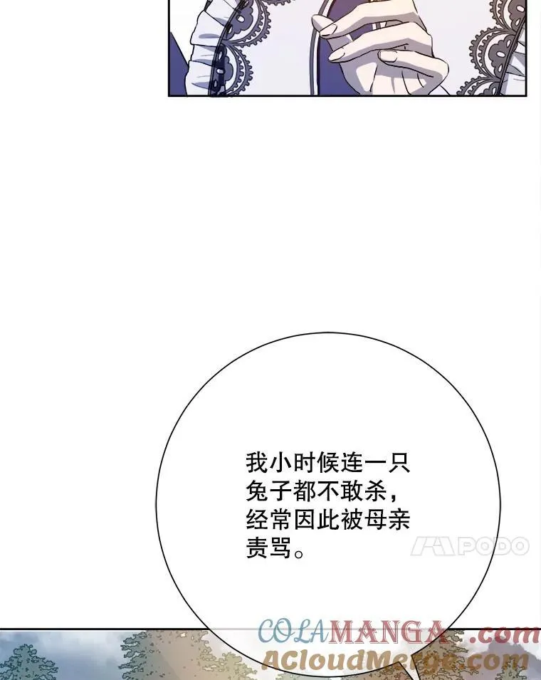 133.念力30