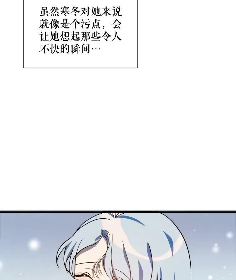 69.冬天106
