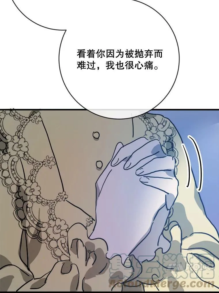 46.被抛弃的凯拉尔（1）42