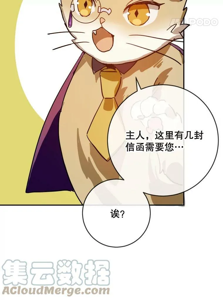 21.无法描述的情感75