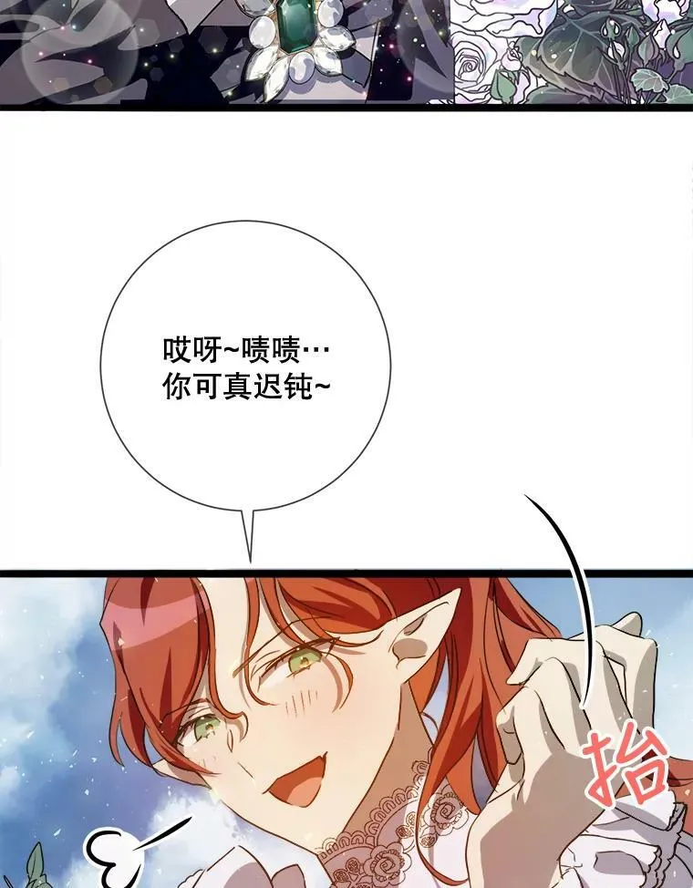 88.郊游（2）61